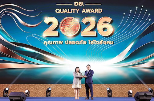 CHAO คว้ารางวัล “อย. คออลิตี้ อวอร์ด ประจำปี พ.ศ. 2569